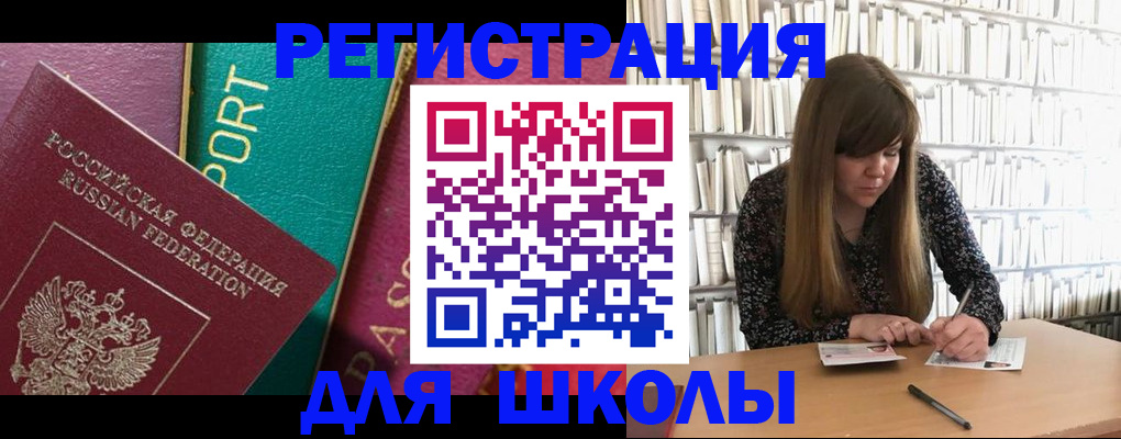 временная регистрация собственник в Сосновоборске